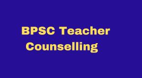 BPSC Teacher Counselling Date class 1-5 9-10 class 11-12 pdf download
