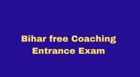 Haj Bhawan Patna Daroga free Coaching Entrance Exam & Admit Card