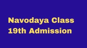Navodaya Vidyalaya 9th Class Admission form 2024 | JNVST Class 9th Entrance Exam Date 2023-24