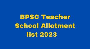 BPSC Teacher School Allotment list 2024 | BPSC Teacher Selected Candidate List 2024