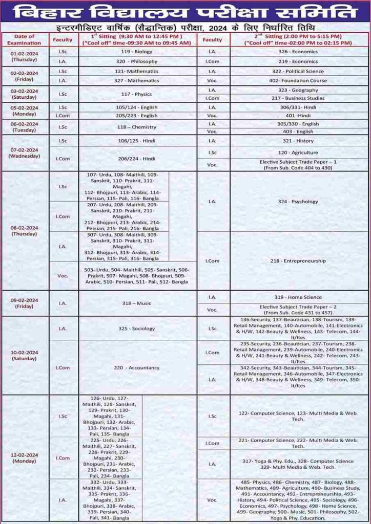 BSEB 12th EXAM Time Table 2024 | Bihar Board Inter Exam Date 2024