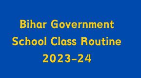 Bihar High School Class Time table Bihar Board 8th Class Exam Date 2023 | Bihar Primary School class Schedule