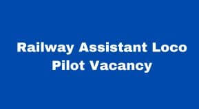 RRB Railway Assistant Loco Pilot ALP 2024 Online Form Date | RRB Railway Assistant Loco Pilot ALP 2024 Vacancy Date